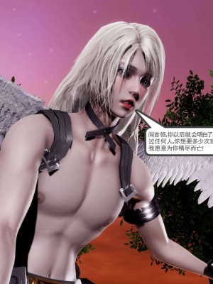 [走客] 淫妖獸語 第二季 10-11_0493