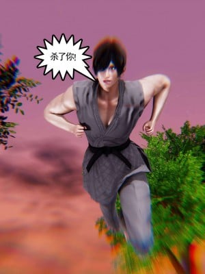 [走客] 淫妖獸語 第二季 10-11_0523