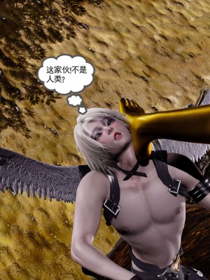 [走客] 淫妖獸語 第二季 10-11_0528