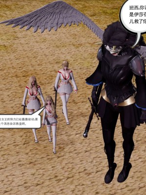 [走客] 淫妖獸語 第二季 10-11_0552