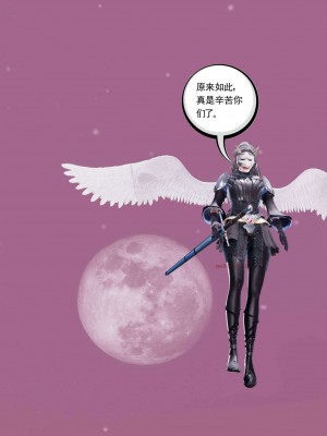 [走客] 淫妖獸語 第二季 10-11_0554