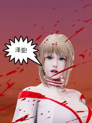 [走客] 淫妖獸語 第二季 10-11_0562