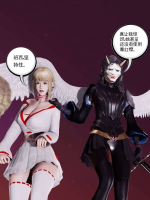 [走客] 淫妖獸語 第二季 10-11_0581