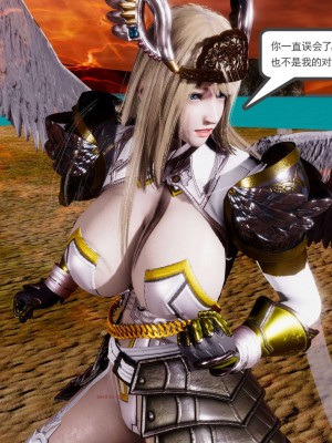 [走客] 淫妖獸語 第二季 10-11_0591