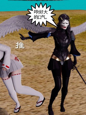 [走客] 淫妖獸語 第二季 10-11_0593
