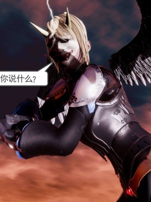 [走客] 淫妖獸語 第二季 10-11_0595
