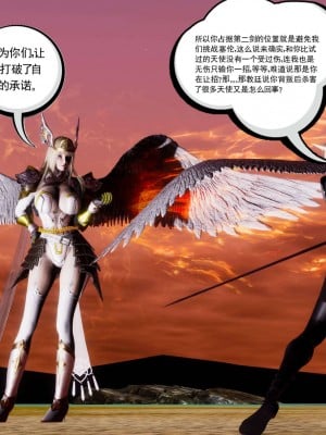 [走客] 淫妖獸語 第二季 10-11_0609