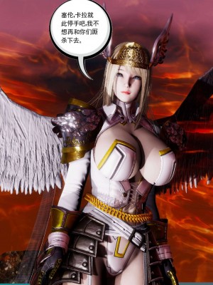 [走客] 淫妖獸語 第二季 10-11_0613