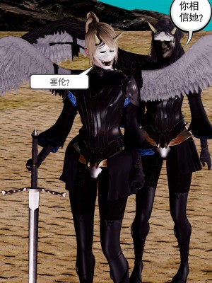 [走客] 淫妖獸語 第二季 10-11_0615
