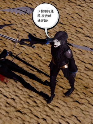 [走客] 淫妖獸語 第二季 10-11_0617