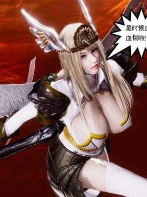 [走客] 淫妖獸語 第二季 10-11_0637