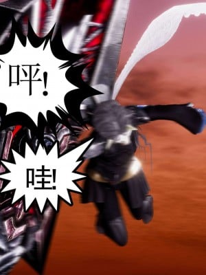 [走客] 淫妖獸語 第二季 10-11_0643