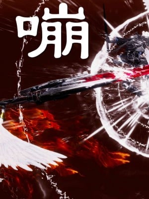[走客] 淫妖獸語 第二季 10-11_0652