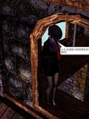 [走客] 淫妖獸語 第二季 10-11_0659