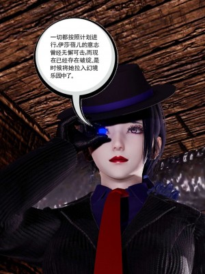[走客] 淫妖獸語 第二季 10-11_0661
