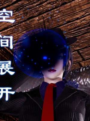[走客] 淫妖獸語 第二季 10-11_0662