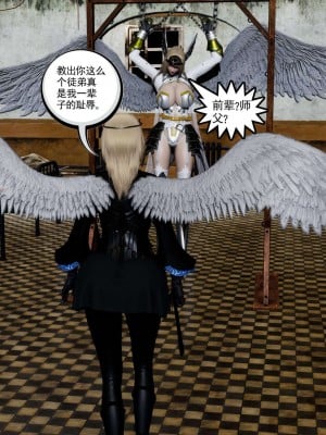 [走客] 淫妖獸語 第二季 10-11_0680