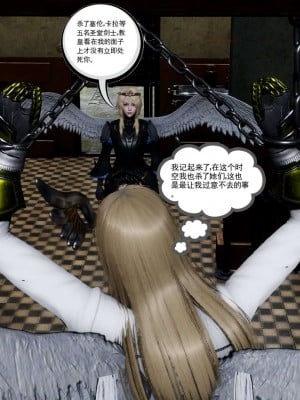 [走客] 淫妖獸語 第二季 10-11_0681