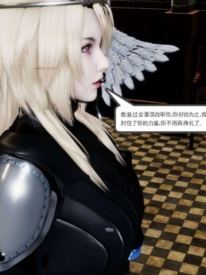 [走客] 淫妖獸語 第二季 10-11_0683