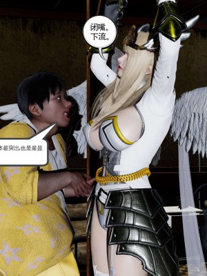 [走客] 淫妖獸語 第二季 10-11_0698