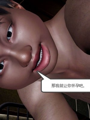 [走客] 淫妖獸語 第二季 10-11_0792
