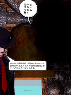 [走客] 淫妖獸語 第二季 10-11_0813