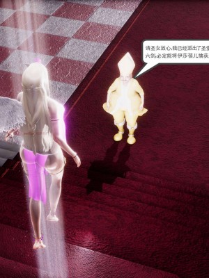 [走客] 淫妖獸語 第二季 10-11_0814