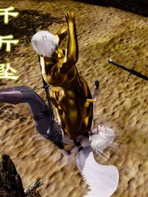 [走客] 淫妖獸語 第二季 10-11_0823