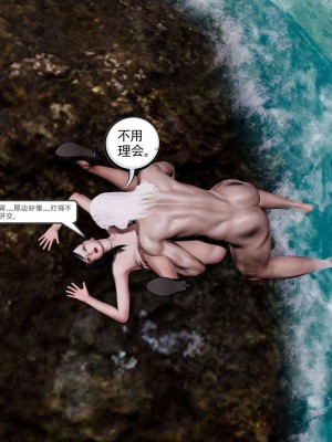 [走客] 淫妖獸語 第二季 10-11_0831
