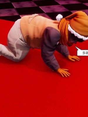 [走客] 淫妖獸語 第二季 10-11_0881