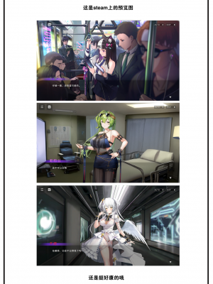 [Souseki] Zokusetsu desu ga.... (COMIC Kairakuten 2023-06) [大鸟可不敢乱转汉化] [86重嵌] [無修正] [Digital]_b
