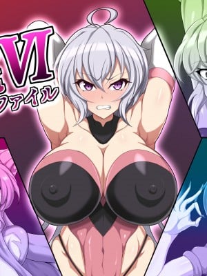 [大京センター (96式)] 戦姫敗北特殊性癖ファイル 6 (戦姫絶唱シンフォギア)