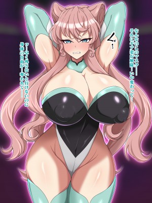 [大京センター (96式)] 戦姫敗北特殊性癖ファイル 6 (戦姫絶唱シンフォギア)_049