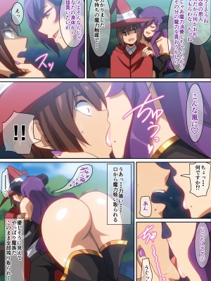 [はらへら] 助けられたお礼にＨ‼_05