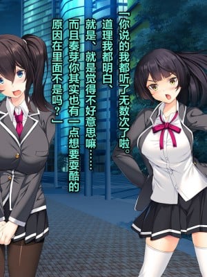 [とりのおいしいところ] 聖煌天使トリート・アルテール ～淫欲姦染～ [翻车汉化组]_009