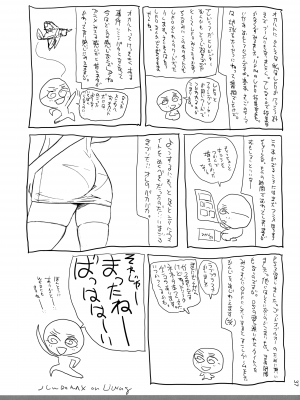 (C78) [JUMBOMAX (石原そうか)] Grudge blue book report number 13 (世紀末オカルト学院)_36