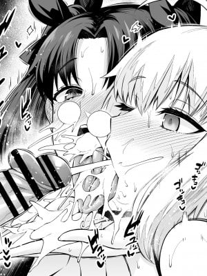 [あんこまん] セイバー＆凛、シンジと浮気セックスする (Fate／Stay Night) [黎欧出资汉化]_08