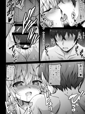 [SHINING (しゃいあん)] 異世界で助けた少女に毎晩襲われて困ってます!!第一夜 [DL版]_16