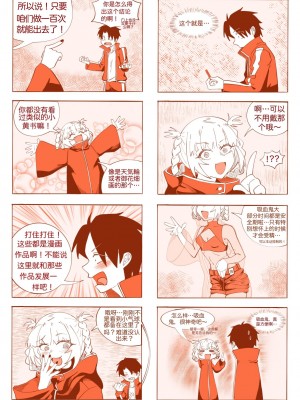 [hshaihshshs] 不oo一百次没法出去的房间 (よふかしのうた) [中国語]_03