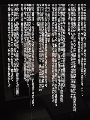 [ツナかま] 地下展示室のご案内＆案内図 [不咕鸟汉化组]_01