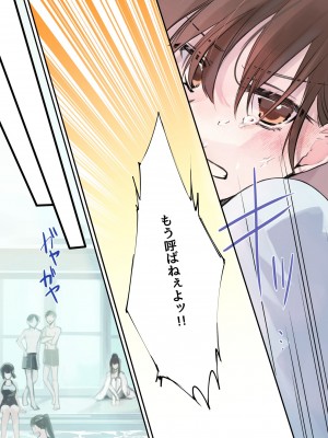 [あむぁいおかし製作所 (なまむぎ、真田)] TSっ娘憑依アプリ 〜勝気なTSっ娘は好き勝手に身体を使われて気づいたらメス堕ちしてました〜_26