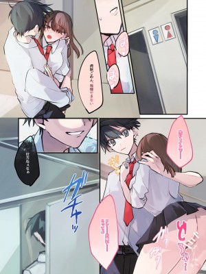 [あむぁいおかし製作所 (なまむぎ、真田)] TSっ娘憑依アプリ 〜勝気なTSっ娘は好き勝手に身体を使われて気づいたらメス堕ちしてました〜_37