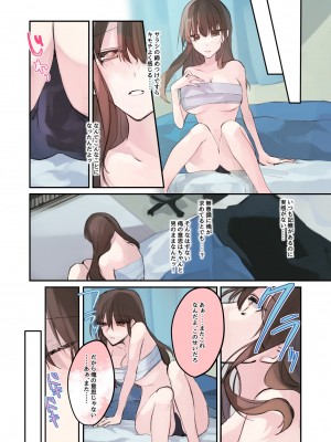 [あむぁいおかし製作所 (なまむぎ、真田)] TSっ娘憑依アプリ 〜勝気なTSっ娘は好き勝手に身体を使われて気づいたらメス堕ちしてました〜_44