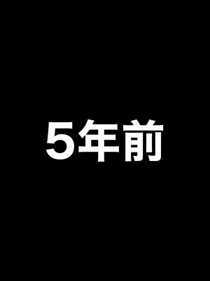 [ぺたんこ牧場 (伝法谷ちゃまる、Guido Caffrey)] セックス新法制定 公開エッチで稼ぐのが普通の世界 [俺の母さんは押しに弱い_038
