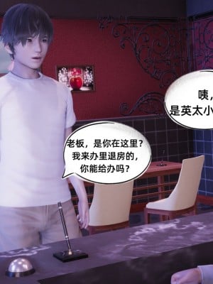 [GGH] 銀色幻想 16-17_0002