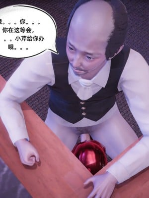 [GGH] 銀色幻想 16-17_0003