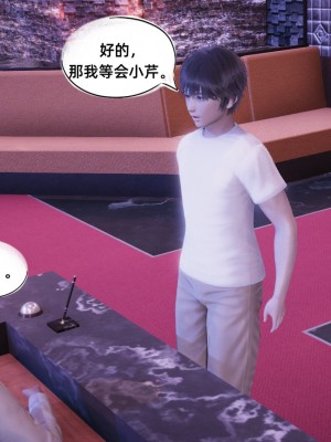 [GGH] 銀色幻想 16-17_0006