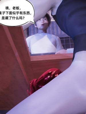 [GGH] 銀色幻想 16-17_0007