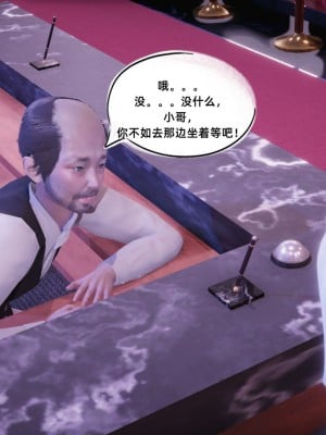 [GGH] 銀色幻想 16-17_0009