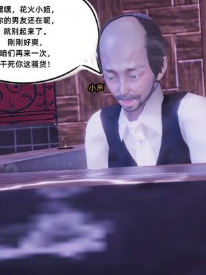 [GGH] 銀色幻想 16-17_0021